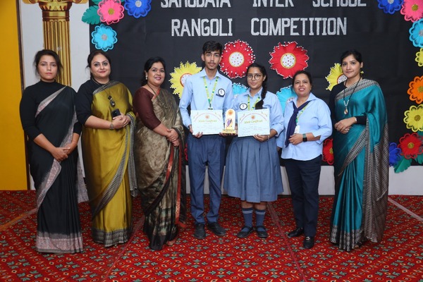 Sahodaya Rangoli Competition